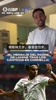 亚马尔父亲回应比赛中穆斯林遭歧视行为：只有尊重，才能赢得尊重