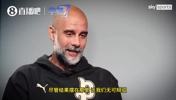 瓜迪奥拉谈曼城心态：胜败乃兵家常事，过程比结果更重要