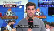六台记者曝料：因为内格雷拉案，皇马是不会向巴萨列队致敬的