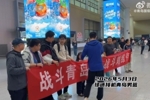 🫡致敬每一位球迷，❤️感恩一路同行！