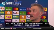 实力接近！恩里克：与孔帕尼交手非常困难，拜仁踢出最高水平足球
