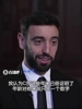 力挺老大哥！B费：年龄对C罗只是一个数字，不担心外界的杂音