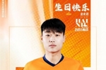 金永浩，生日快乐！🎂 愿你保持热爱，继续奔涌，勇敢前行！