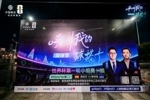 当村超遇上世界杯，咪咕&ldquo;世界杯奇趣AI嘉年华&rdquo;燃动贵州榕江