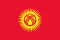 吉尔吉斯斯坦U16