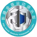 新疆金盾
