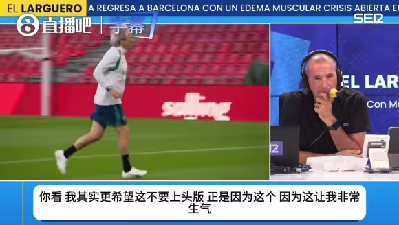 滕哈赫式羞辱？名记怒斥：我想起粗鲁滕哈赫，这是对C罗羞辱🤬